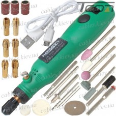 Мини гравер аккумуляторный 3.7V, 10W + расходные материалы