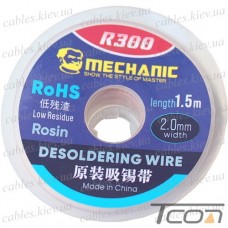 Лента для удаления припоя Mechanic R300, 2,0мм, катушка 1,5м