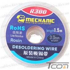 Лента для удаления припоя Mechanic R300, 3,0мм, катушка 1,5м
