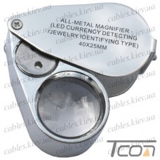 Лупа ювелирная NO.9890 с LED подсветкой + UV,40-а кратное увеличение, диам.-25мм