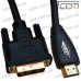 Купить Шнур HDMI (штекер HDMI - штекер DVI), "позолоченный", диам.- 6,0мм, 2м, чёрный (в блистере), Tcom по выгодной цене