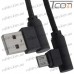 Цена от 31.57 грн. на Шнур компьютерный штекер USB А угловой - штекер micro USB угловой, в сетке, 1м, чёрный, Tcom