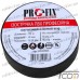 Купить Изолента 0,13мм х 19мм, 20м, чёрная, Profix по выгодной цене