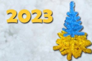 С Рождеством и Новым годом! С Рождеством и Новым годом!